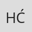 Hajra Ćatić